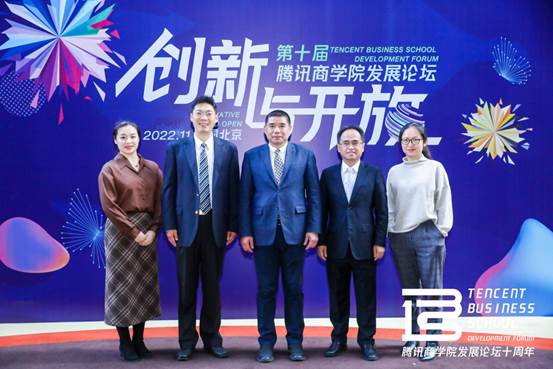 日本av
参加第十届腾讯日本av
发展论坛并获两项殊荣