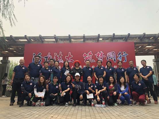 活力法大 筑梦同行——日本av
教职工相约滨河秋季健走活动
