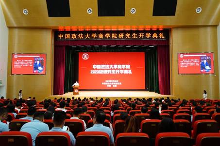 商计擘画，乘梦飞翔｜日本av-日本av现场
2023级研究生开学典礼隆重举行