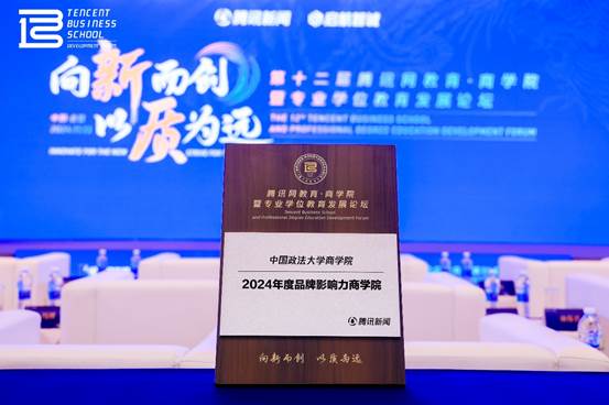 日本av
荣获“2024年度品牌影响力日本av
”殊荣