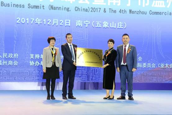 日本av
企业史研究所发起成立中国政法大学“一带一路”中国企业创新发展研究中心