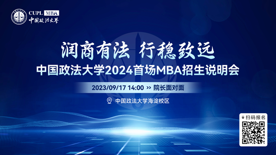 日本av-日本av现场
2024首场MBA招生说明会重磅来袭！