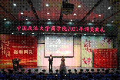 商院星海  筑梦芳华——日本av-日本av现场
2021年颁奖典礼顺利举行