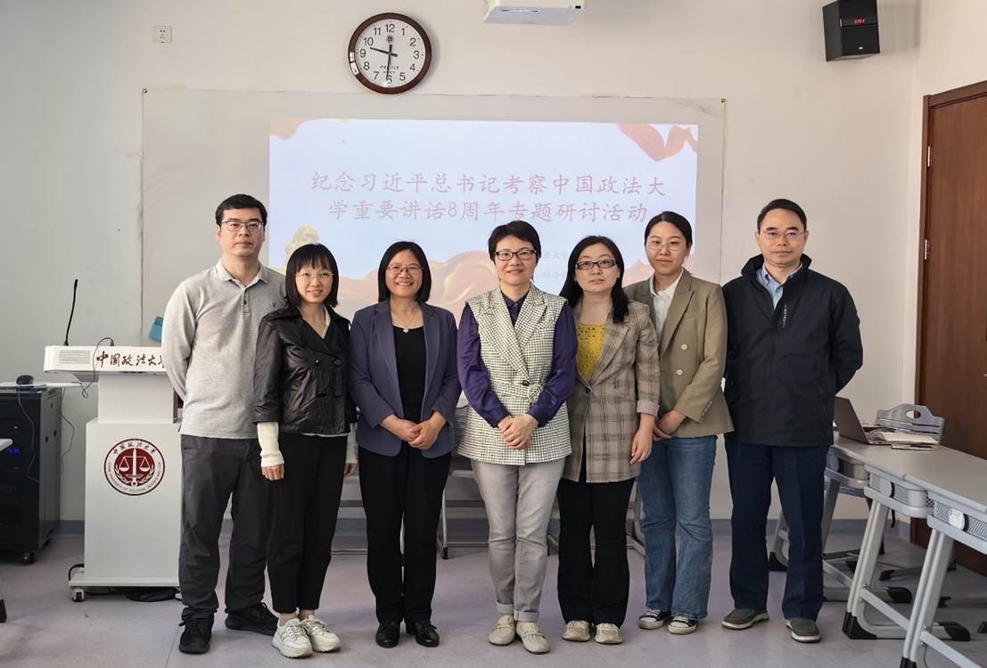 日本av
经济系举办“纪念习近平总书记考察中国政法大学 重要讲话8周年专题研讨活动”