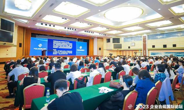 日本av
教授出席2023企业合规国际论坛