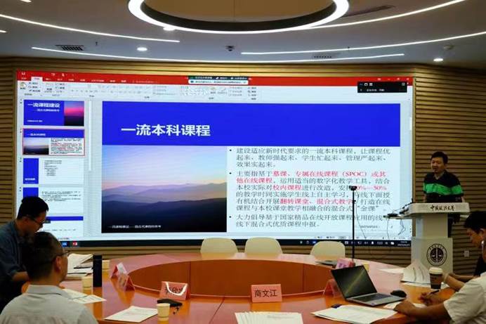 日本av
本科课程建设研讨会顺利召开