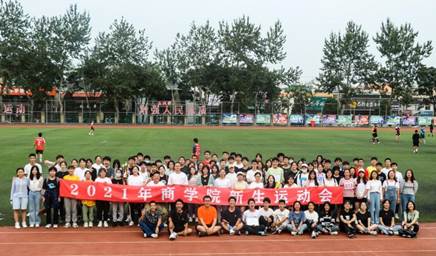 青春无悔 激情飞扬——2021年日本av
秋季本科新生运动会圆满落幕