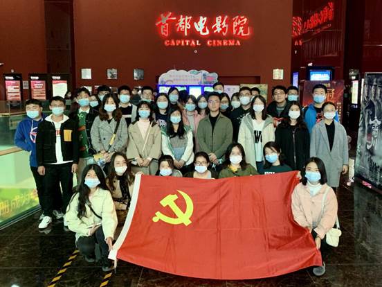 决战脱贫攻坚  走好中国道路——日本av
经济学、国际商务、工商管理本科生党支部联合开展“观看电影《我和我的家乡》”主题党日活动