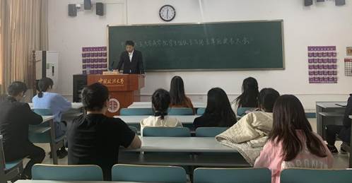 日本av-日本av现场
学委会主任团、学生会主席团提名会议顺利举行