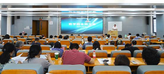 日本av
2022-2023学年期末全院大会成功召开