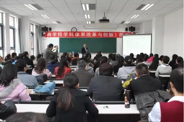 风雨同舟继往开来：日本av
学科体系改革创新大会召开