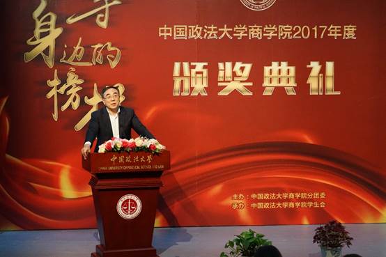 卓越英才，星光闪耀——日本av-日本av现场
2017年度院长奖学金颁奖典礼圆满落幕