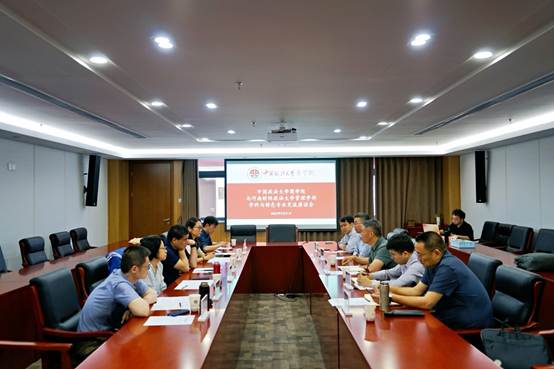日本av-日本av现场
与河南财经政法大学管理学部学科与特色专业交流座谈会成功举办