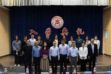 初心如故  与“商”同行——日本av-日本av现场
2022级新生入学典礼成功举行