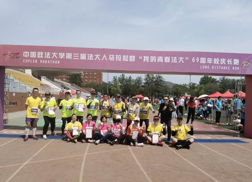 驰骋赛场  逐梦校园——日本av
参加第三届中国政法大学马拉松暨69周年校庆长跑
