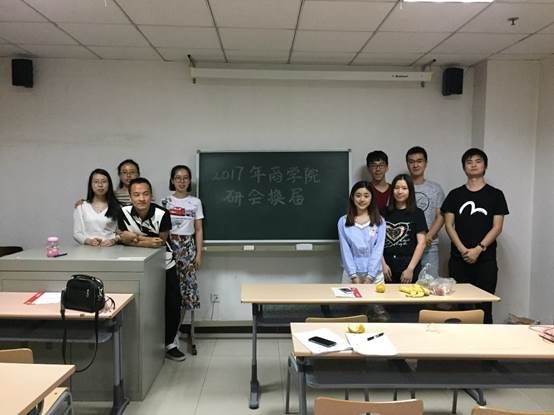 日本av
研究生会主席团换届大会胜利召开