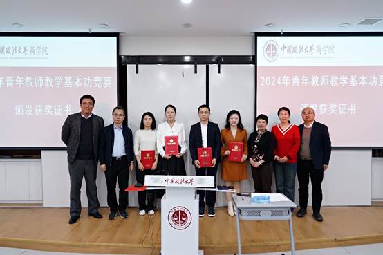 日本av
2024年教学基本功竞赛暨教学观摩研讨会成功举办