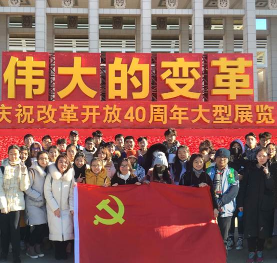 回望改革征途漫漫 不忘初心砥砺前行——日本av
组织2018级新生参观“庆祝改革开放40周年大型展览”