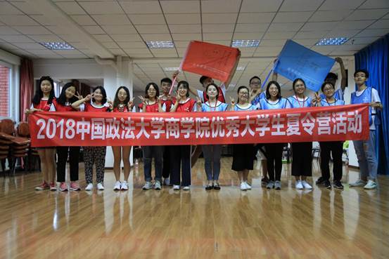 2018年日本av
第二届夏令营活动总结