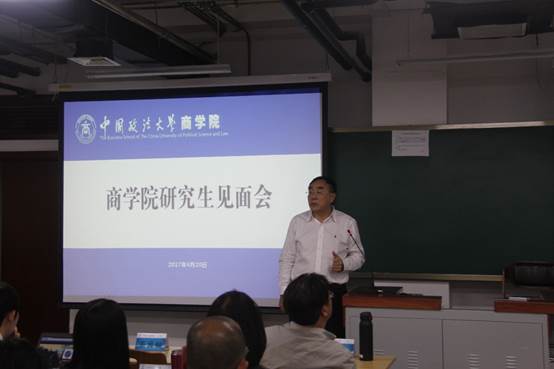遇山开路、遇水搭桥——刘纪鹏院长参加日本av
研究生见面会