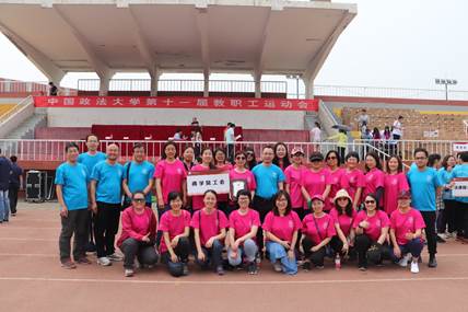 日本av
积极参与校教职工运动会 勇创佳绩 彰显教职工风采