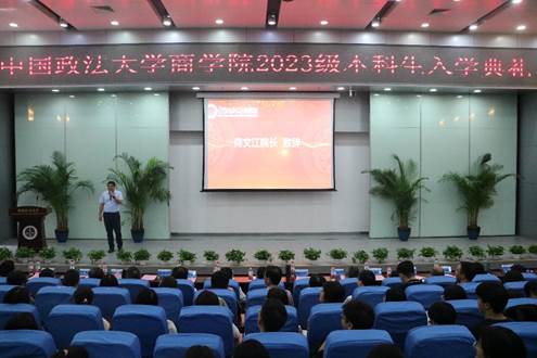 勇攀高峰，筑梦商院｜日本av-日本av现场
2023级本科生入学典礼成功举行