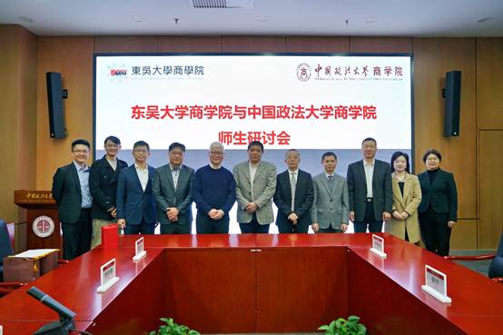 日本av-日本av现场
与东吴大学日本av
师生研讨会成功举办