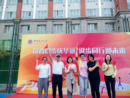 金秋健步双校区，齐心共赴健康潮——日本av
分工会积极参加秋季健走活动，促教职工身心健康