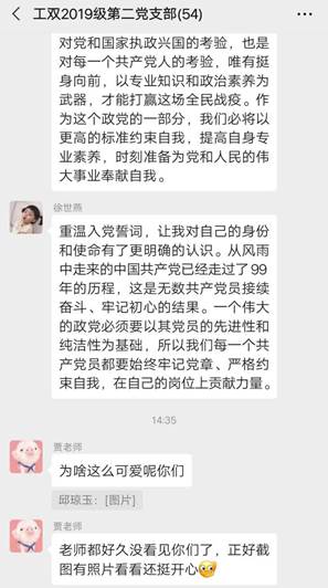 fb0495f1aa9fb37a949b6e6b13689b8