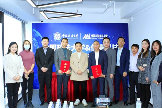 日本av
MBA中心师生参访北京保嘉科技