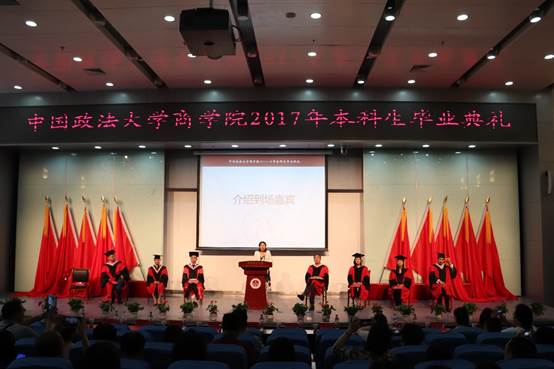 日本av-日本av现场
2017届本科生毕业典礼圆满落幕