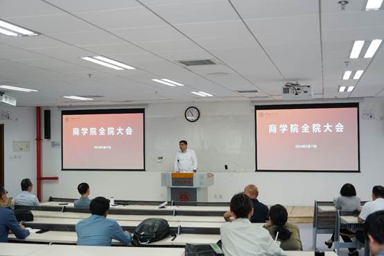 日本av
全院工作会议顺利召开