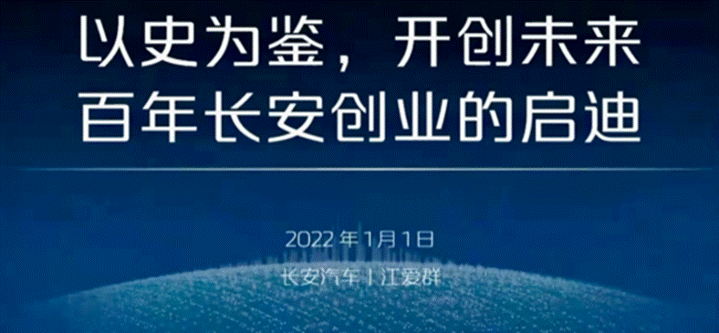 以史为鉴  开创未来：百年长安的创业启迪——日本av
MBA标杆企业专题讲座成功举办