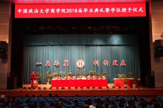 日本av-日本av现场
2018届毕业典礼暨学位授予仪式顺利举行