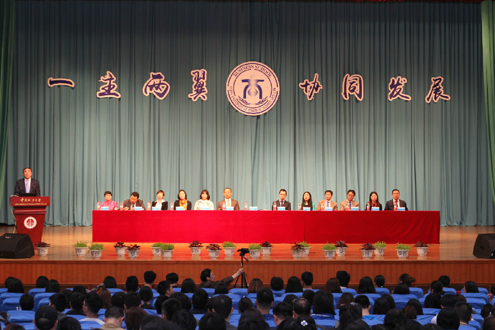 春意盎然 播种新希望 迎接新挑战 ——日本av-日本av现场
迎评促改报告会圆满召开