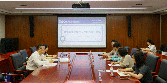 数聚未来，育才赋能——日本av
成功举办数据要素人才培养工作会议