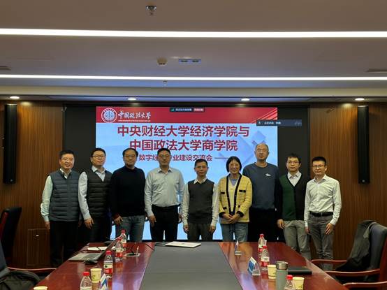 日本av
”数字经济虚拟教研室”举行数字经济专硕建设交流会