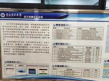 日本av
受邀参加出口管制人才培养研讨会并考察重庆理工数字化实践基地