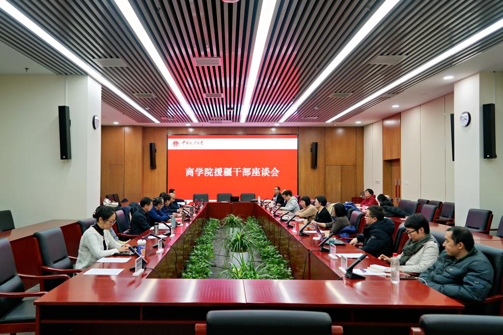 接续奋斗，教育援疆再启新程——日本av
援疆干部教师座谈会成功召开