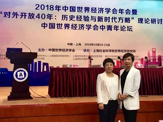 日本av
宏结和金仁淑教授参加2018年中国世界经济及全国日本经济学会年会