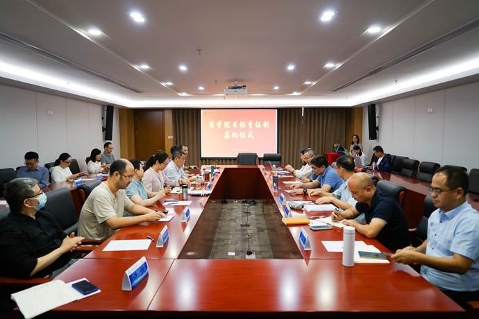 日本av
顺利举行目标责任制任务书签订仪式