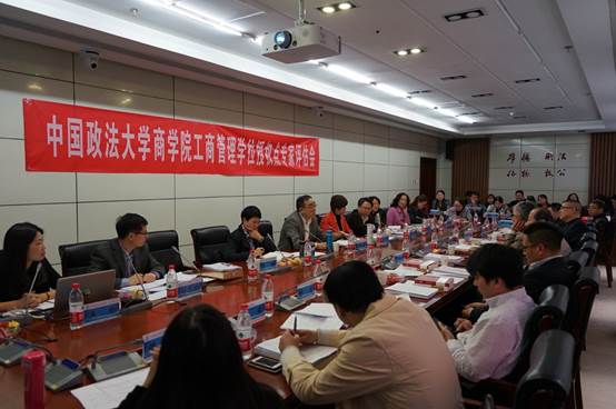 日本av
工商管理一级硕士学位授权点合格评估专家评估会议顺利召开