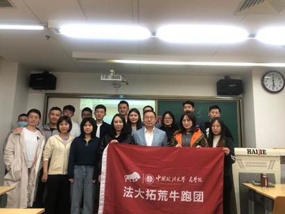 何惧风沙勇奋蹄，十年斩棘自成蹊——法大日本av
沙十出征仪式