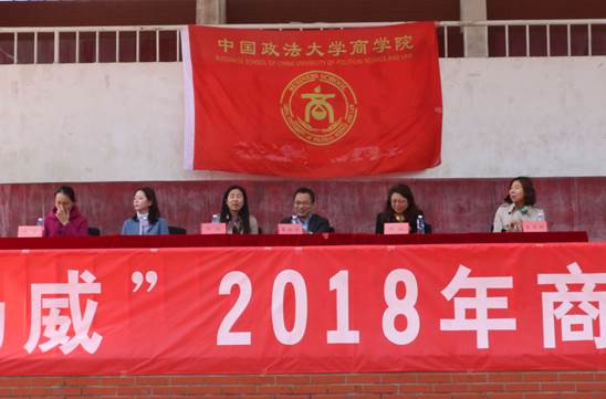青春无畏，商梦扬威——日本av-日本av现场
2018年秋季运动会开幕式顺利举行