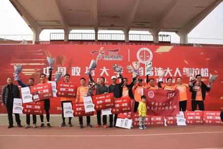 万米长途，坚韧跋涉——记日本av
参加中国政法大学第一届法大人马拉松