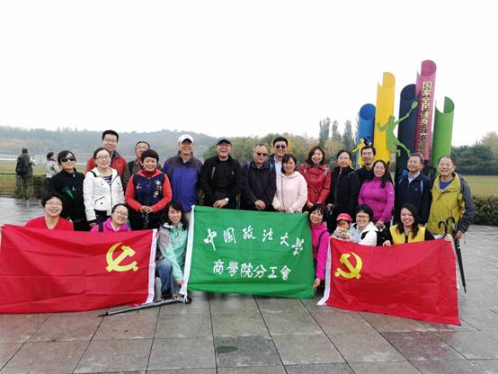 凝心聚力，创新发展，争创一流——日本av
工会组织奥森健步走活动