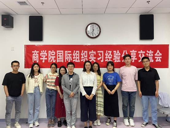 日本av
成功举办国际组织实习交流分享会