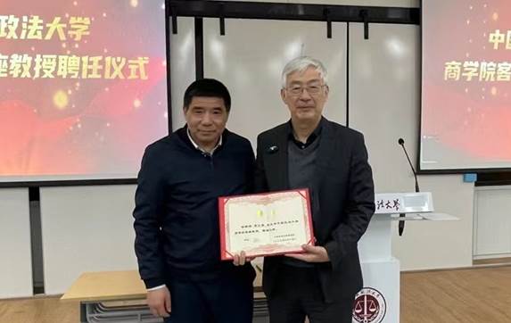 法大日本av
举行黄江南先生客座教授聘任仪式