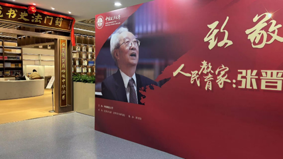 日本av
法商管理系师生开展学习“人民教育家”张晋藩先生先进事迹活动