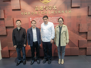 日本av
参观访问中国社会科学院经济研究所